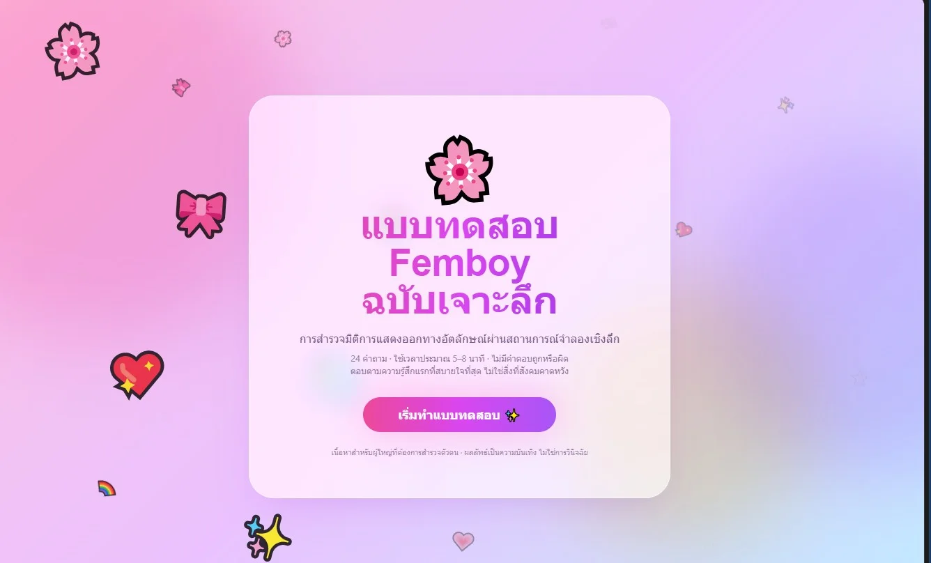 Cover image for ชื่อเกมภาษาอังกฤษ
